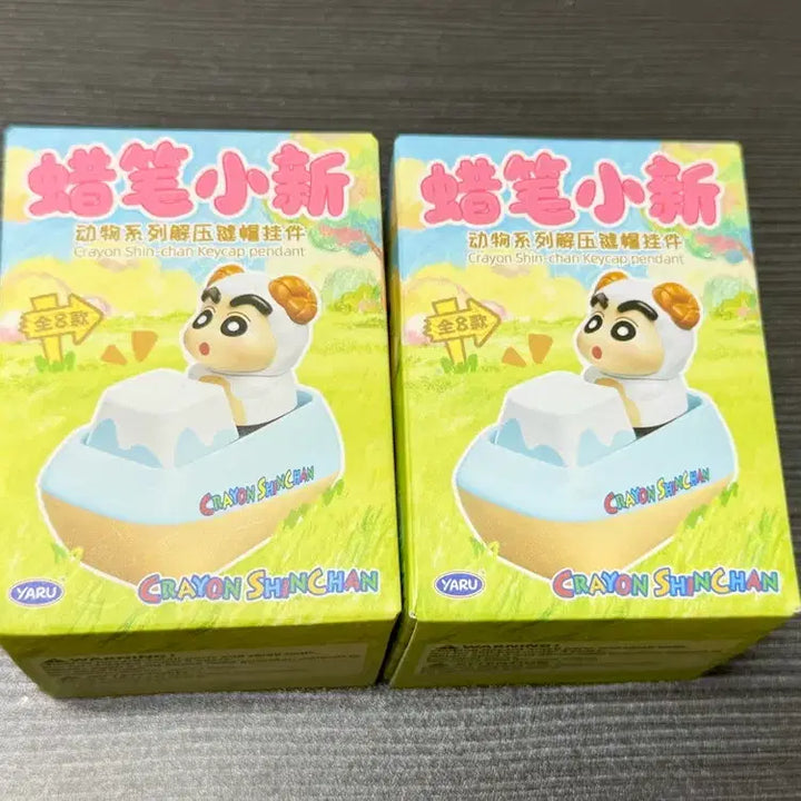 [BUNJANG] Crayon Shin-chan Animal Series Keycaps 2 Types Bundle (Sealed) / 미개봉) 짱구 동물 시리즈 키캡 2종 일괄