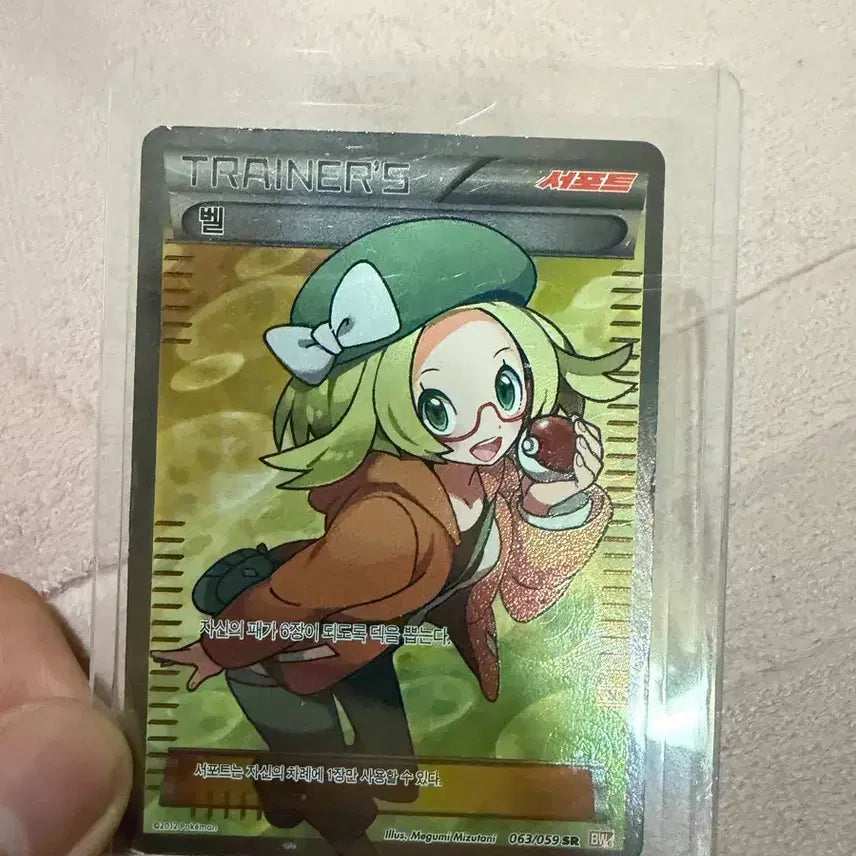 [BUNJANG] Ancient Card BEL SR / 고대카드 벨 sr