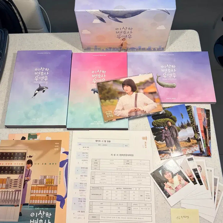 [BUNJANG] Extraordinary Attorney Woo Blu-ray Box Set (Partial Extras) / 드라마 이상한 변호사 우영우 블루레이 박스세트 (특전 일부)