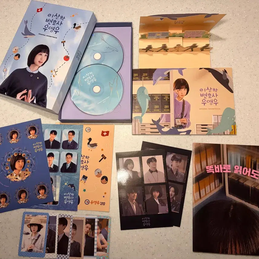 [BUNJANG] Extraordinary Attorney Woo Blu-ray Box Set (Partial Extras) / 드라마 이상한 변호사 우영우 블루레이 + OST (특전 일부