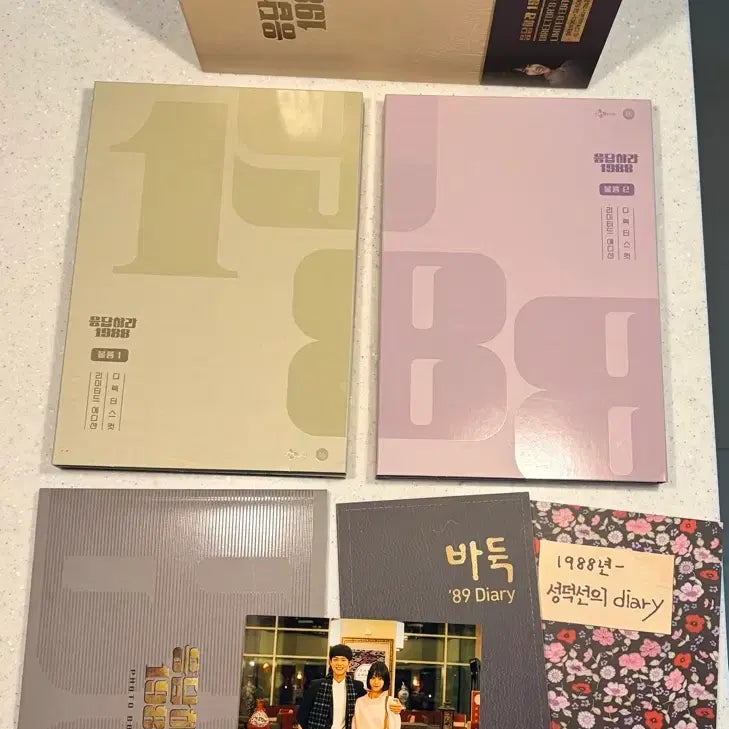 [BUNJANG] Reply 1988 Blu-ray Box Set (Partial Bonus) / 드라마 응답하라 1988 블루레이 박스세트 (특전 일부)