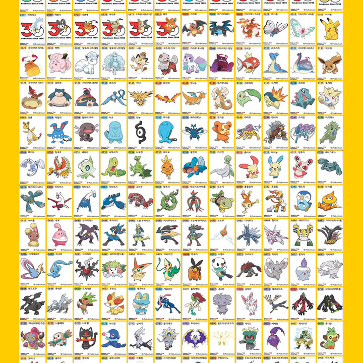 [BUNJANG] Pokemon 30th Anniversary Artwork &amp; Season 5 Sticker Collection / 포켓몬 30주년 아트워크+시즌5 띠부씰 전종 판매