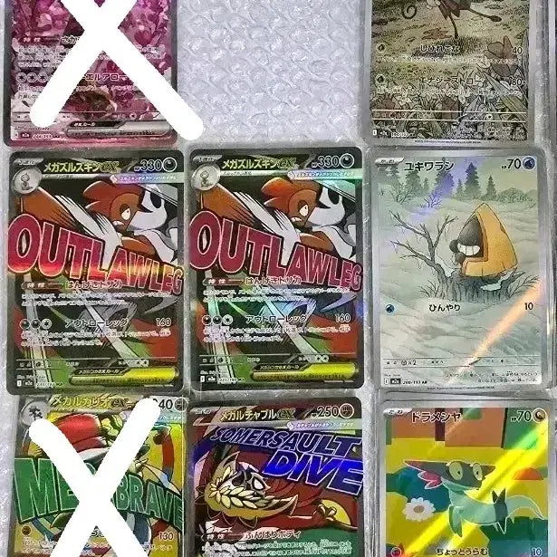 [BUNJANG] Pokemon Card Mega Dream Japanese Version MA AR SR Bundle Set / 포켓몬카드 메가드림 일판 ma ar sr 일괄