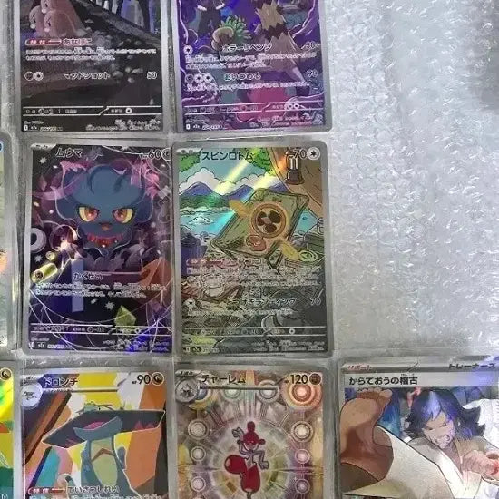 [BUNJANG] Pokemon Card Mega Dream Japanese Version MA AR SR Bundle Set / 포켓몬카드 메가드림 일판 ma ar sr 일괄