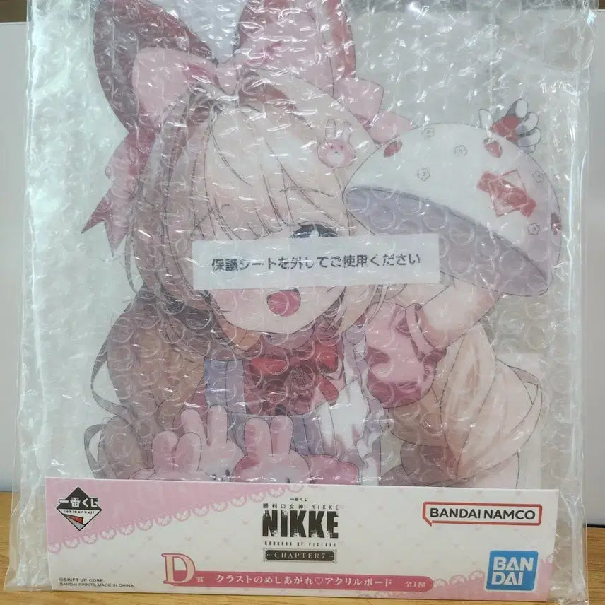 [BUNJANG] Nikke: Goddess of Victory Ichiban Kuji Chapter 7 D Prize Krosst Acrylic Board (Sealed) / 제일복권 쿠지 니케 챕터7 D상 크로스트