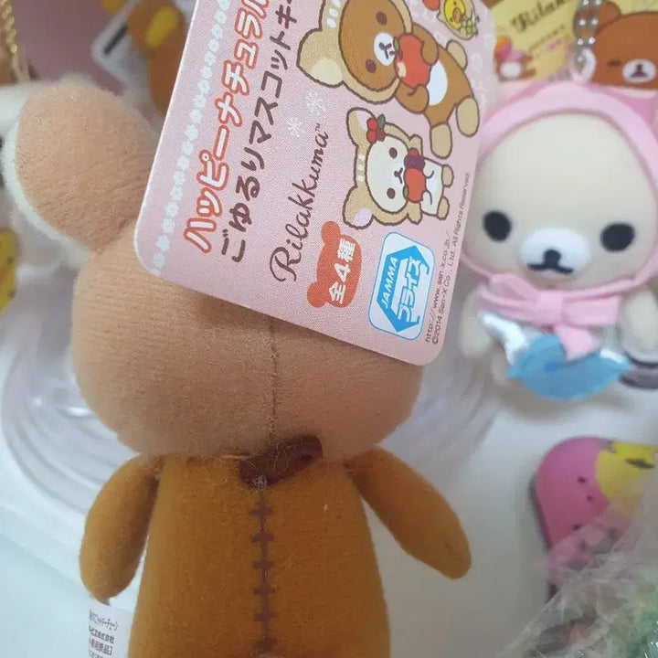 [BUNJANG] Rilakkuma Deer Charm / 리락쿠마 사슴 키링