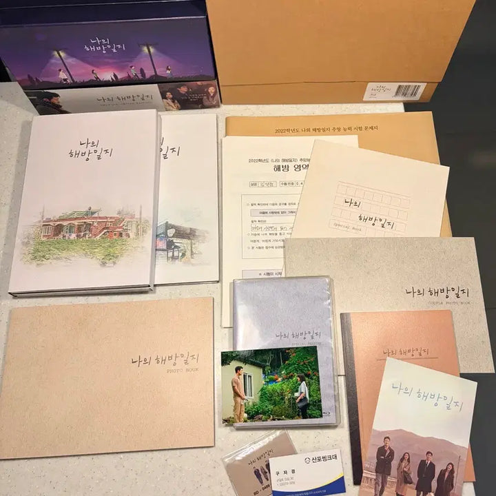 [BUNJANG] My Liberation Notes (Naeui Haebangilji) Blu-ray Box Set with Special Features / 드라마 나의 해방일지 블루레이 박스세트 (특전 포함)