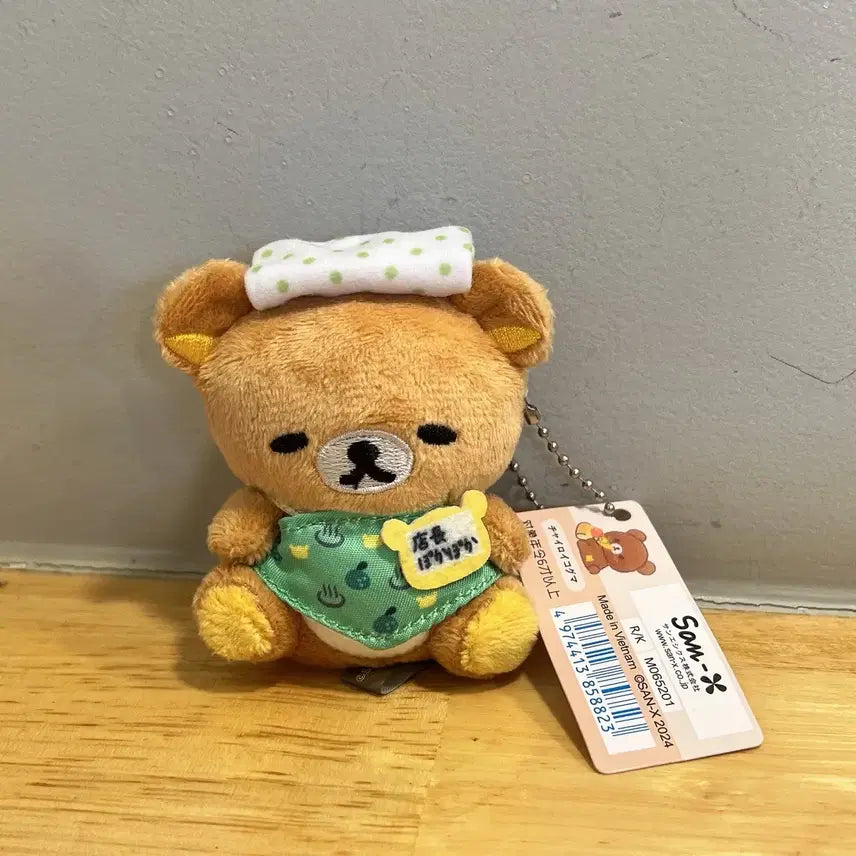 [BUNJANG] Rilakkuma Hot Spring Manager Keychain (Oita Store Pokapoka Manager) / 리락쿠마 온천 점장 키링 ( 오이타점 포카포카 점장 )