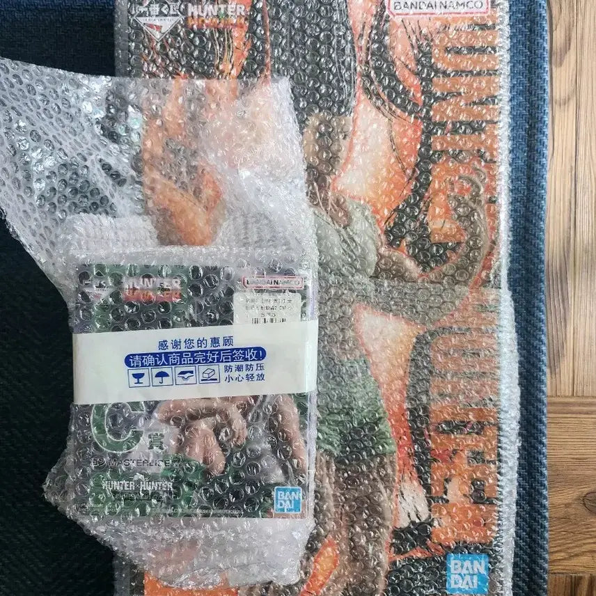[BUNJANG] Ichiban Kuji Hunter x Hunter Gon Figure A Prize &amp; Last One Prize (2 Sets) / 제일복권 헌터X헌터 곤 라스트원상 곤육몬 + 서비스