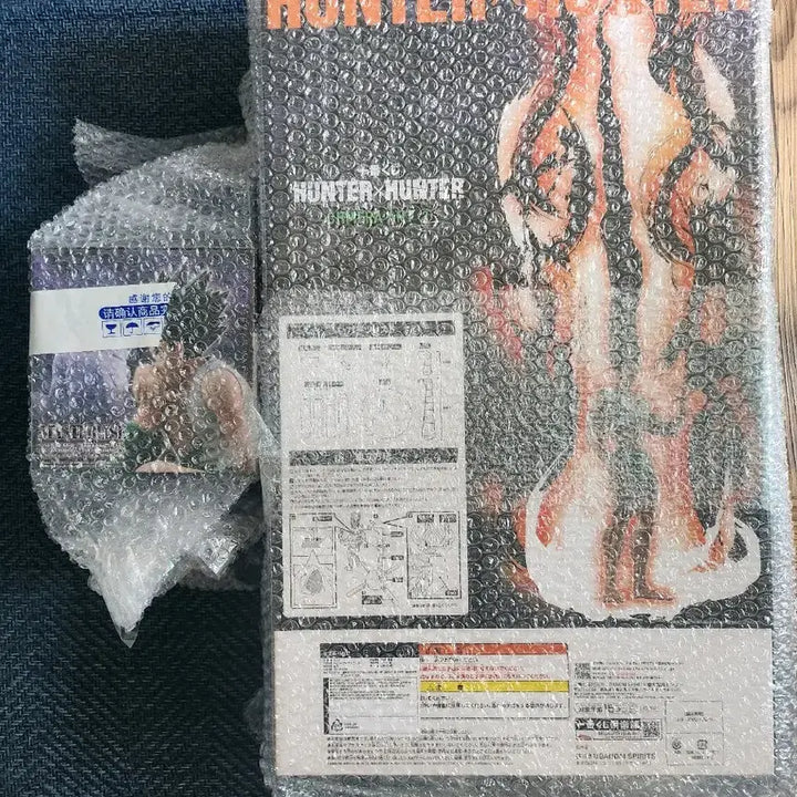 [BUNJANG] Ichiban Kuji Hunter x Hunter Gon Figure A Prize &amp; Last One Prize (2 Sets) / 제일복권 헌터X헌터 곤 라스트원상 곤육몬 + 서비스