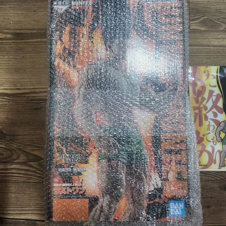 [BUNJANG] Ichiban Kuji Hunter x Hunter Gon Figure A Prize &amp; Last One Prize (2 Sets) / 제일복권 헌터X헌터 곤 라스트원상 곤육몬 + 서비스