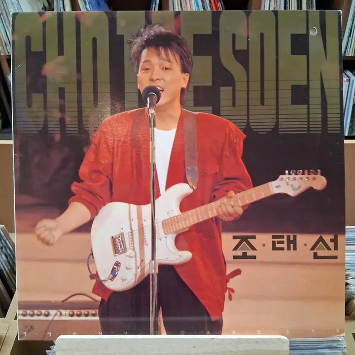 [BUNJANG] Cho Tae-sun 1st Album LP / 가요 초반 희귀 민트 조태선 1집 LP