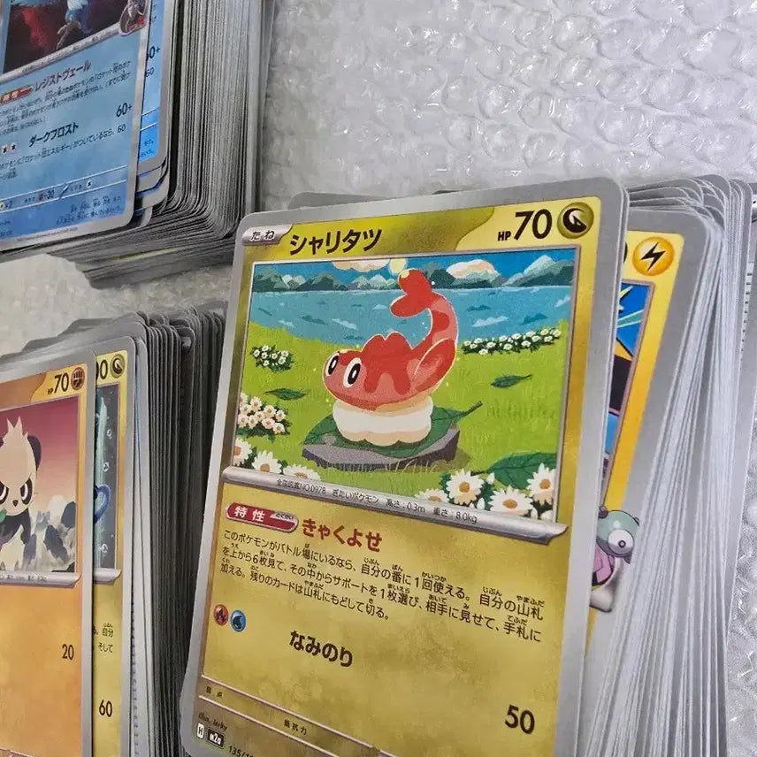 [BUNJANG] Pokemon Card Mega Dream Japanese Regular Cards 4 Box Set / 포켓몬카드 메가드림 일판 일반카드 4박스 분량