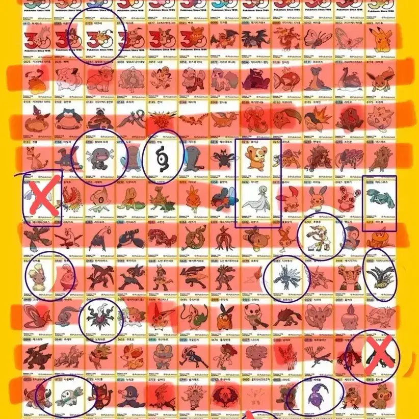 [BUNJANG] Pokemon Season 5 Sticker Exchange / 포켓몬 시즌5 띠부씰 교환