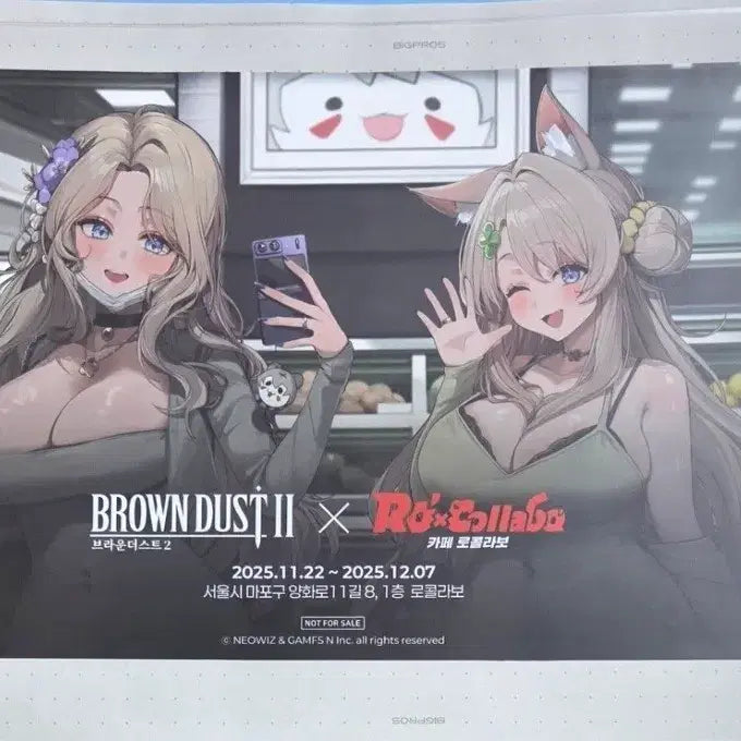 [BUNJANG] Brown Dust 2 Le Collabo Cafe A3 Poster + Seating Paper / 브라운더스트2 로콜라보 카페 특전포스터+시팅지