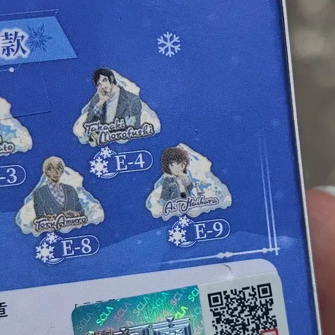 [BUNJANG] Detective Conan Ichiban Kuji E Prize Eye of Past Cameo Brooch Haibara Ai / 코난 이치방쿠지 척안에 잔상 e상 벳지
