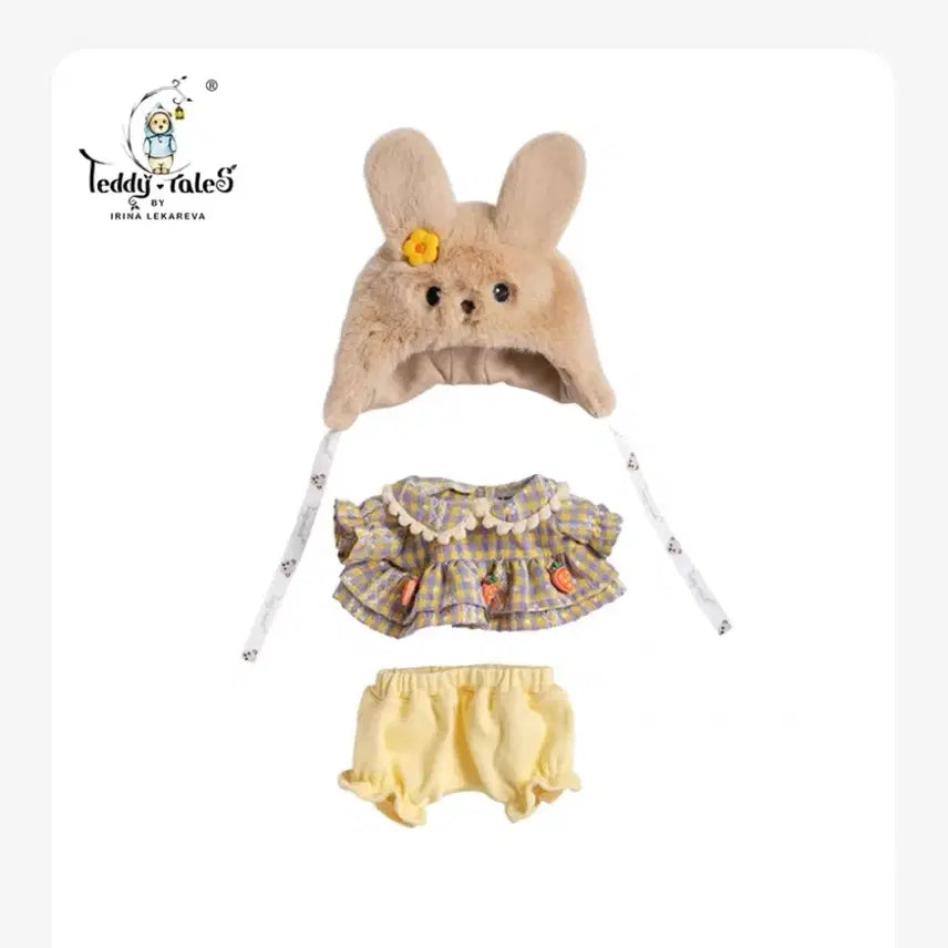 [BUNJANG] Teddy Tails Carrot Rabbit Outfit Beige S / 국내미출시 테디테일즈 *의상* 당근 토끼 베이지 S