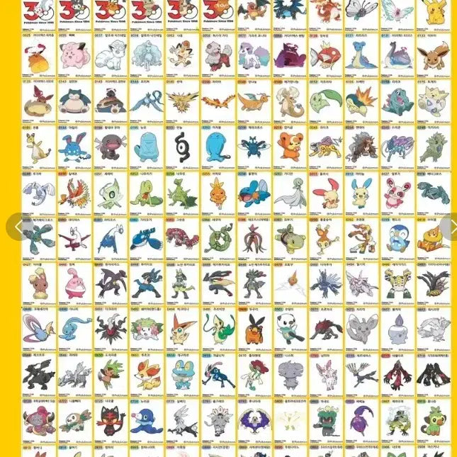 [BUNJANG] Pokemon Sticker Collection 30th Anniversary Season 5 Sealed Full Set / 포켓몬 띠부씰 30주년 시즌5  미개봉 전종