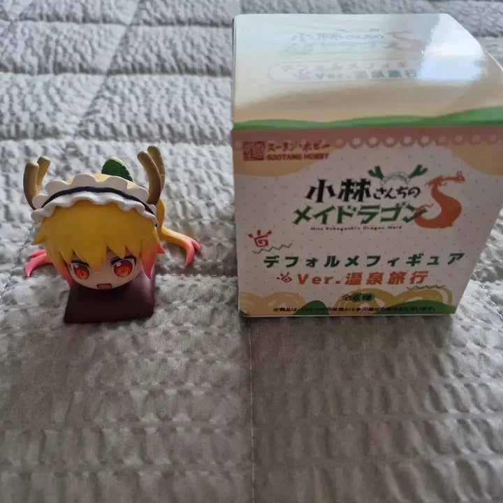 [BUNJANG] Miss Kobayashi&