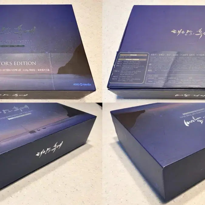 [BUNJANG] Descendants of the Sun Blu-ray Box Set with Photo Essay / 드라마 태양의 후예 블루레이 박스세트 (포토에세이 포함)