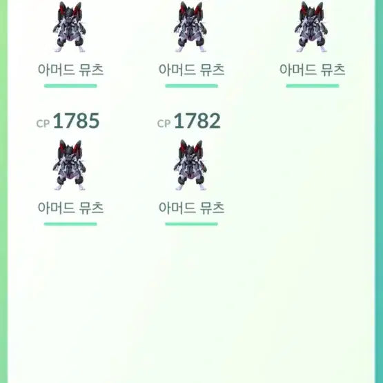 [BUNJANG] Armored Mewtwo Shiny / 아머드 뮤츠 확반