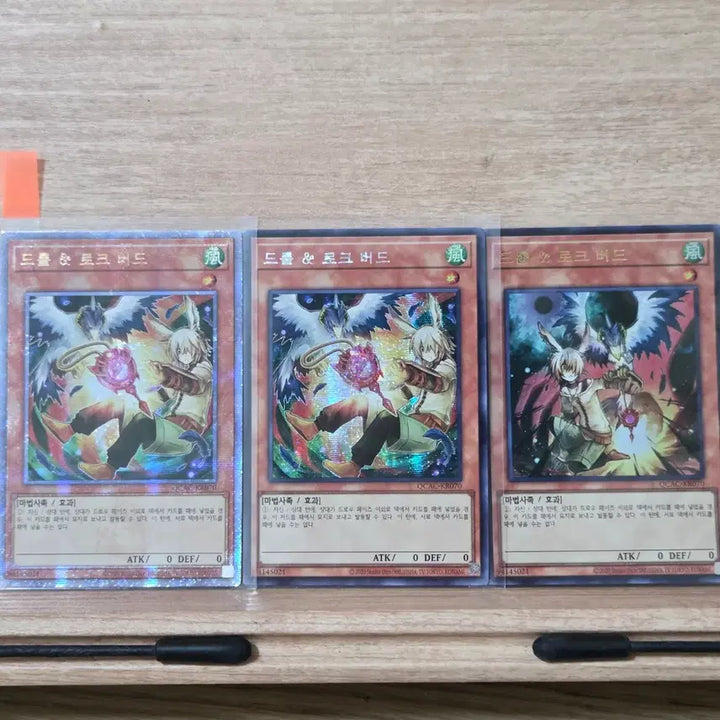 [BUNJANG] Yu-Gi-Oh! Droll &amp; Lock Bird Card Set (3 Cards) / 유희왕 드롤 &amp; 로크 버드 3장 일괄