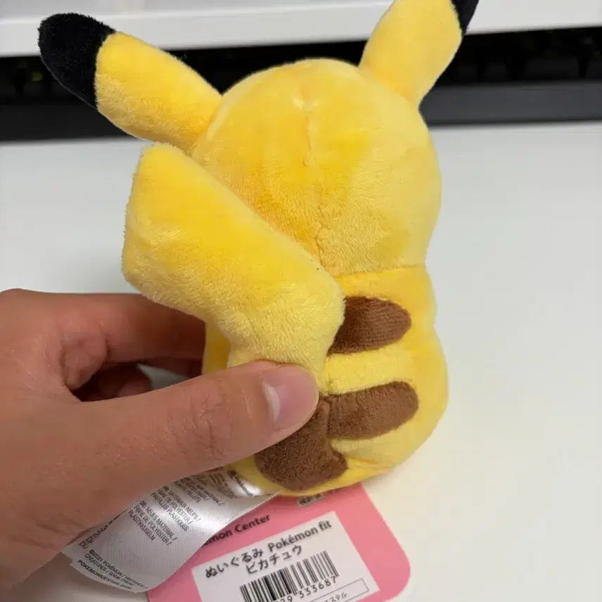 [BUNJANG] Pokemon Center Pikachu Plush / 포켓몬센터 피카츄 인형