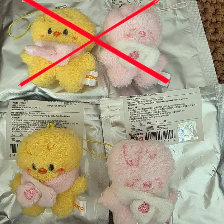 [BUNJANG] Micro Squeezable "Ppakari" Set (Original + Strawberry) / 마이크로 스키주 뽁아리 2종 일괄(오리지널+딸기)