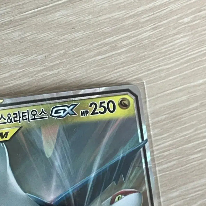 [BUNJANG] Pokemon Card Latias &amp; Latios GX + EX / 포켓몬카드 라티아스&amp;라티오스 GX +ex