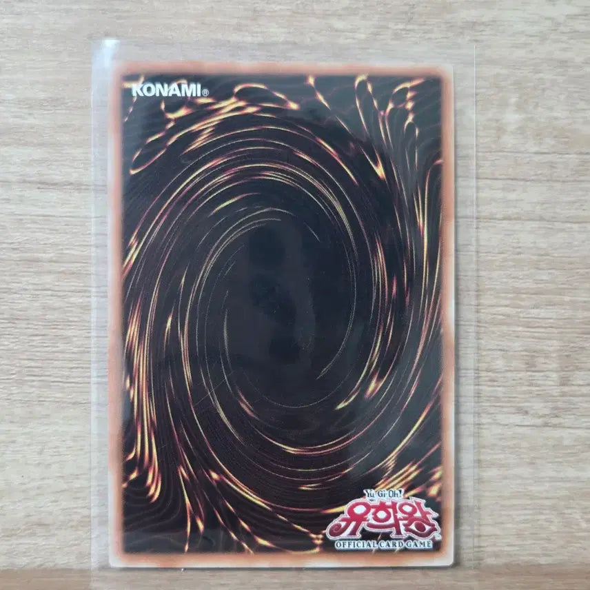 [BUNJANG] Yu-Gi-Oh! Cyber End Dragon / 유희왕 사이버 엔드 드래곤