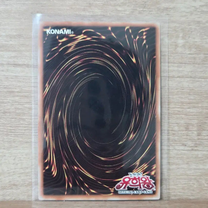 [BUNJANG] Yu-Gi-Oh! Cyber End Dragon / 유희왕 사이버 엔드 드래곤