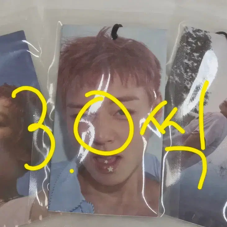 [BUNJANG] Park Ji Hoon Perfume Tag (Sachet) Sealed / 박지훈 md 퍼퓸택(사쉐) 미개봉