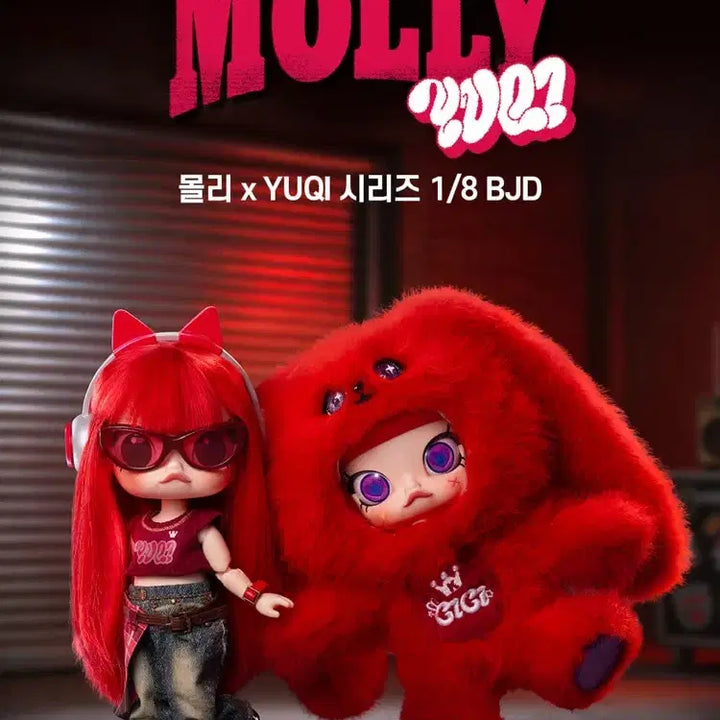 [BUNJANG] POP MART Molly x YUQI Series 1/8 BJD / [팝마트] 몰리 x YUQI 시리즈 1/8 BJD (택포12)