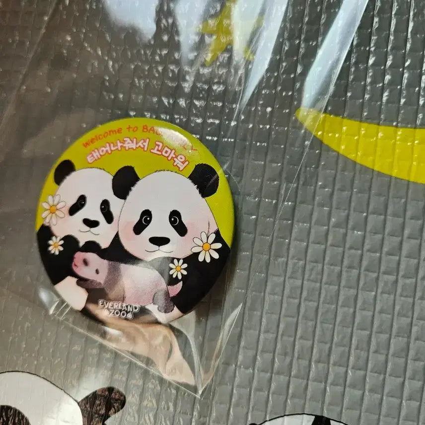 [SOLD OUT] 에버랜드 루이후이뱃지
