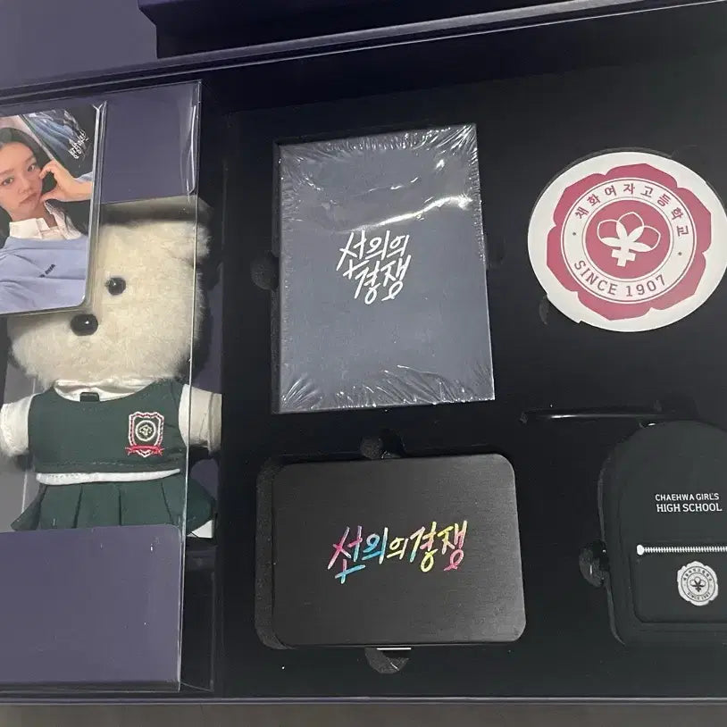 [BUNJANG] Good Competition Limited Edition Blu-ray / 선의의경쟁 블루레이