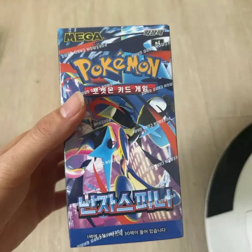 [BUNJANG] Pokemon Ninja Spinner Box (Sealed) / 반값택배 할인) 포켓몬카드 닌자스피너 박스 미개봉