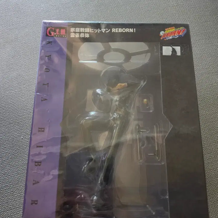 [BUNJANG] Megahouse G.E.M Kyoya Hibiri Limited Edition Figure (Sealed) / 한정판)G.E.M 메가하우스 가히리 히바리 쿄야 피규어 팝니다 미개봉