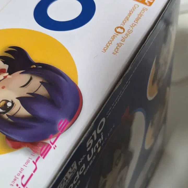 [BUNJANG] Love Live! Sonoda Umi Nendoroid 