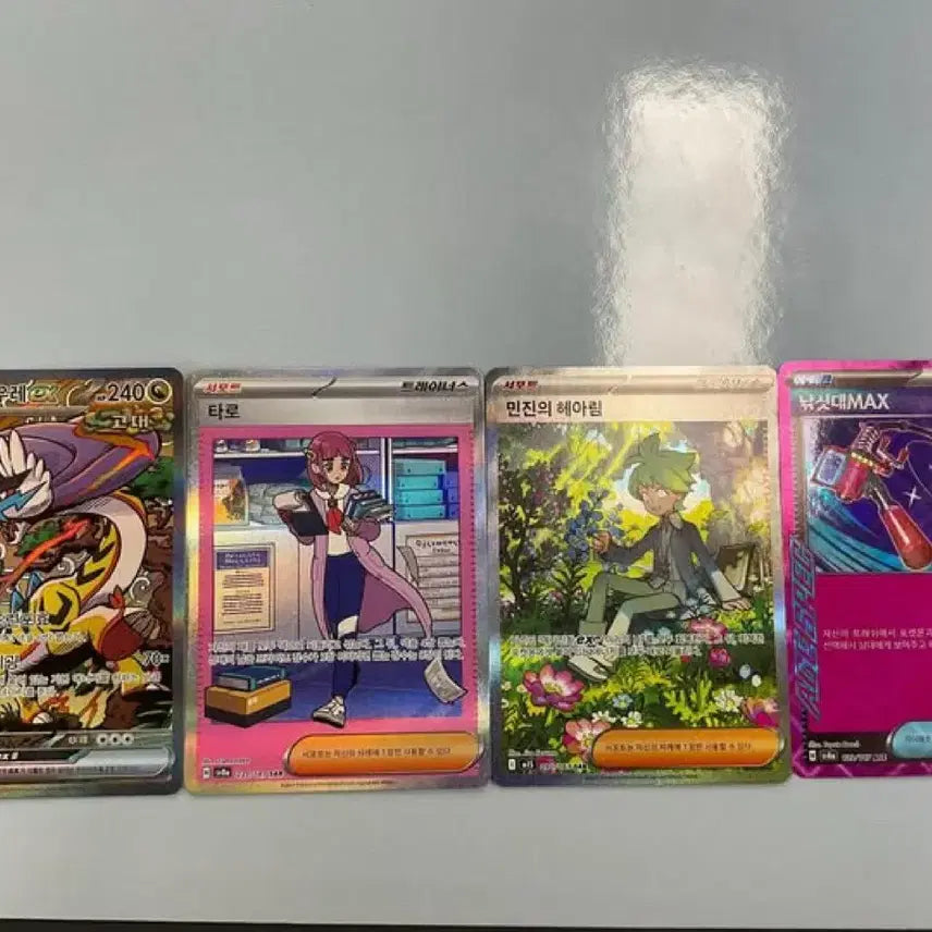 [BUNJANG] Pokemon Card SAR Set - Raging Volcano ex, Taro, Mameom&