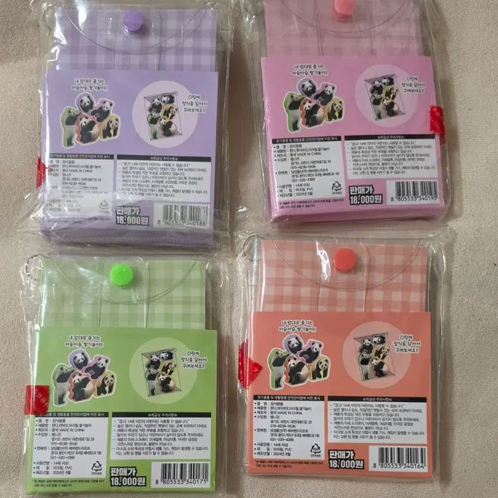 [BUNJANG] Everland Bao Family Acrylic Stacking Figure Set (4 Pieces) / 에버랜드 바오패밀리 아크릴 쌓기 피규어 4종세트