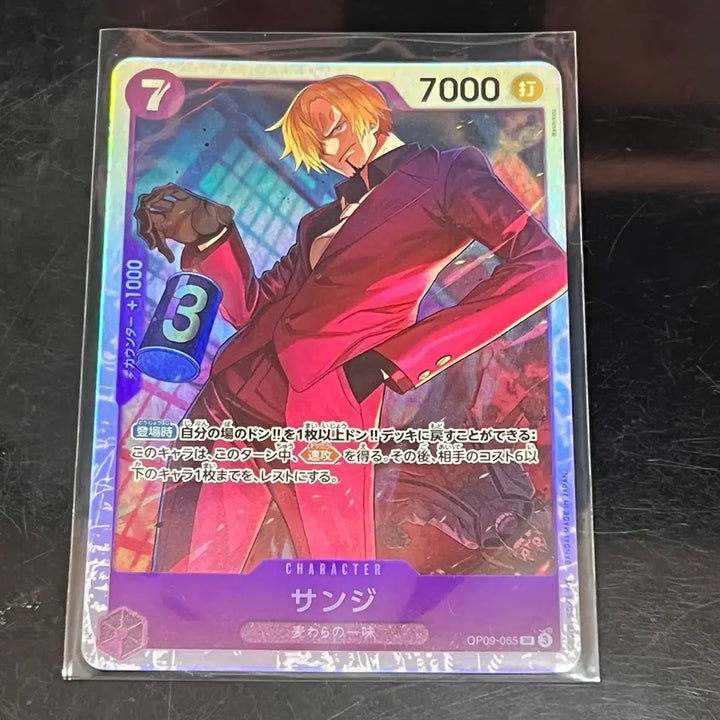 [BUNJANG] One Piece Sanji Japanese SR/R Cards Bundle Set (4 types) / 원피스 &