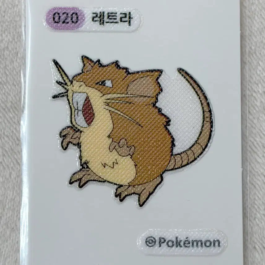 [BUNJANG] Pokemon 1st Gen Bread Stickers / 020 레트라 1세대 포켓몬 띠부띠부씰