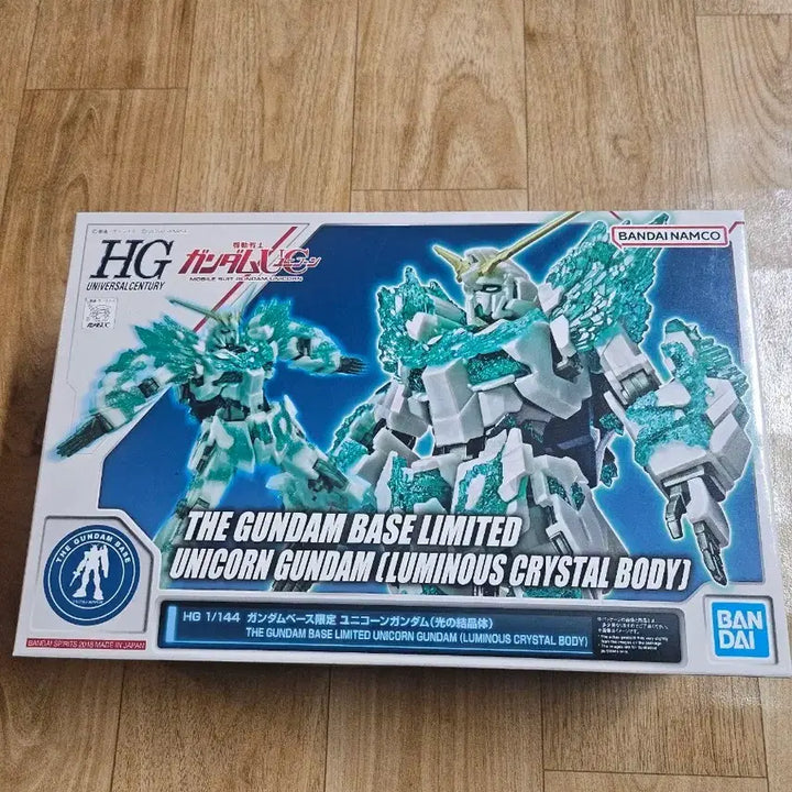 [BUNJANG] HG 1/144 Unicorn Gundam Luminous Crystal Body Limited Edition / HG 유니콘 건담 루미너스 크리스탈 바디 한정판