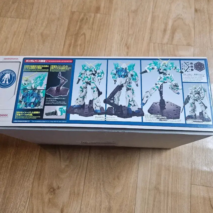 [BUNJANG] HG 1/144 Unicorn Gundam Luminous Crystal Body Limited Edition / HG 유니콘 건담 루미너스 크리스탈 바디 한정판