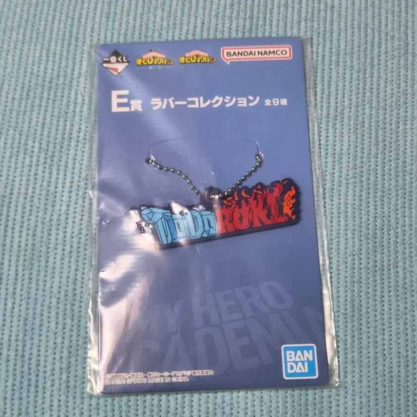 [BUNJANG] My Hero Academia Ichiban Shoo Kuji E Prize Todoroki Shoto Keychain / 히로아카 나히아 제일복권 쿠지 하위상 E상 토도로키 쇼토 키링