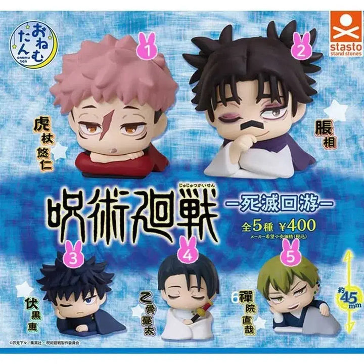 [BUNJANG] Jujutsu Kaisen Megumi Onemutan Gacha Figure / 주술회전 사멸회유 메구미 가챠