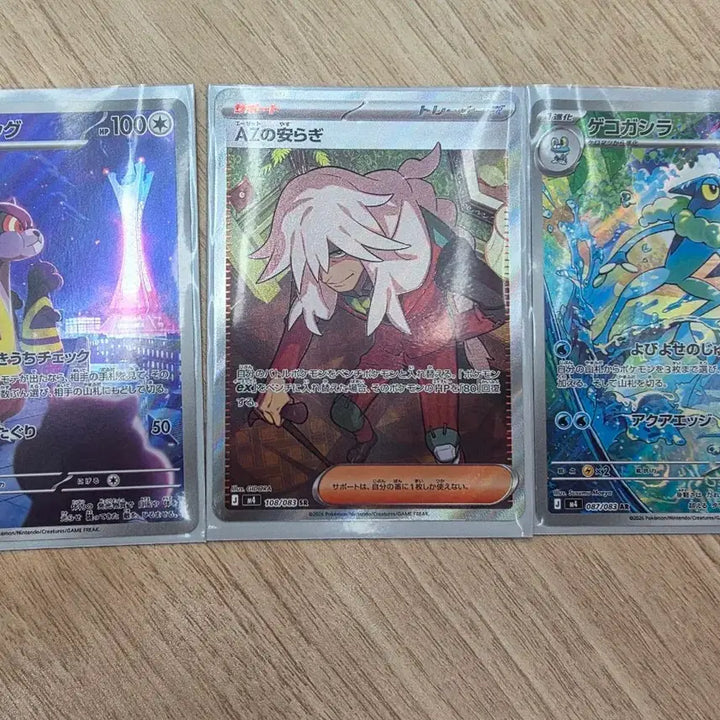 [BUNJANG] Pokemon Cards Japanese Edition - Volcarona, AZ&