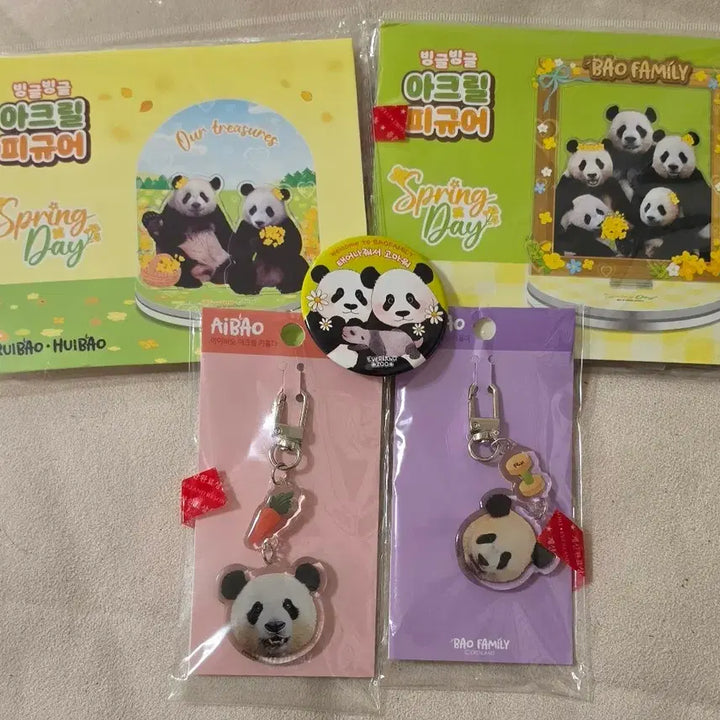 [BUNJANG] Everland Bao Family Bundle Set Acrylic Figure &amp; Mini Keychain / 에버랜드 바오패밀리 굿즈일괄