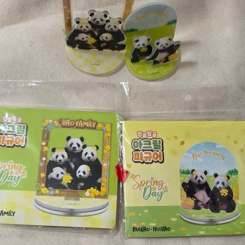 [BUNJANG] Everland Bao Family Bundle Set Acrylic Figure &amp; Mini Keychain / 에버랜드 바오패밀리 굿즈일괄
