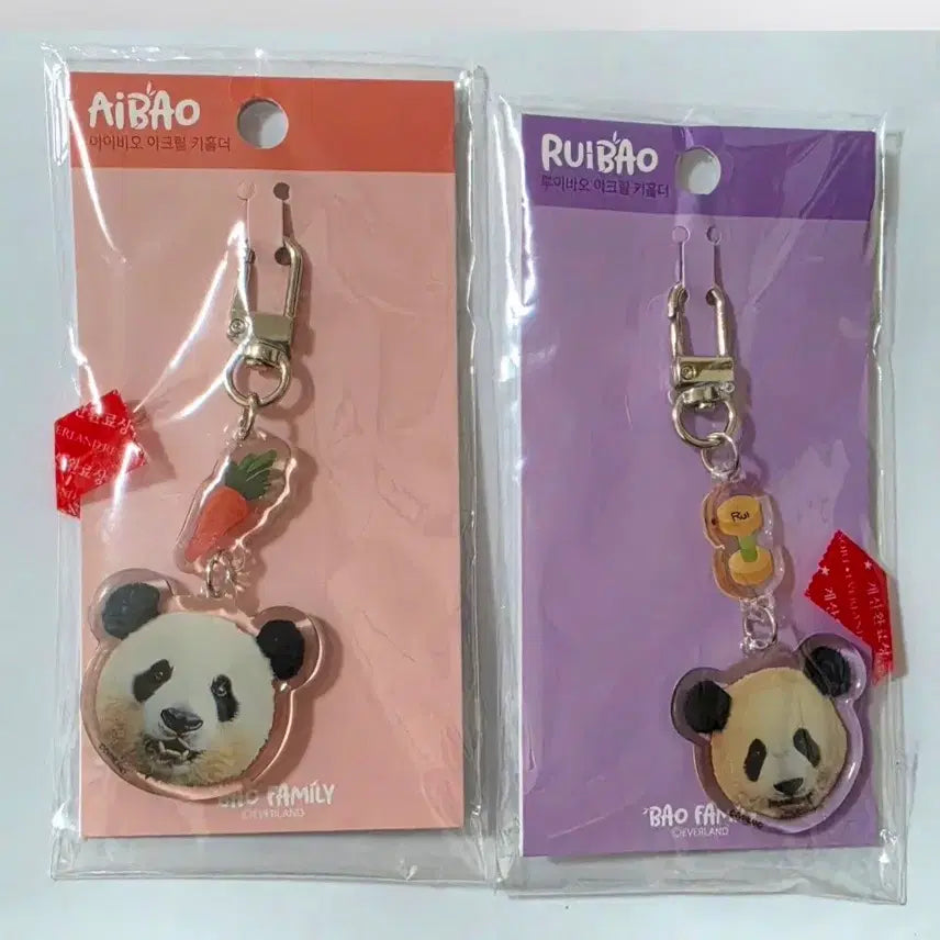 [BUNJANG] Everland Bao Family Bundle Set Acrylic Figure &amp; Mini Keychain / 에버랜드 바오패밀리 굿즈일괄
